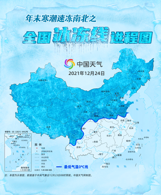 年末寒潮速冻超8成国土（年末寒潮正酝酿）