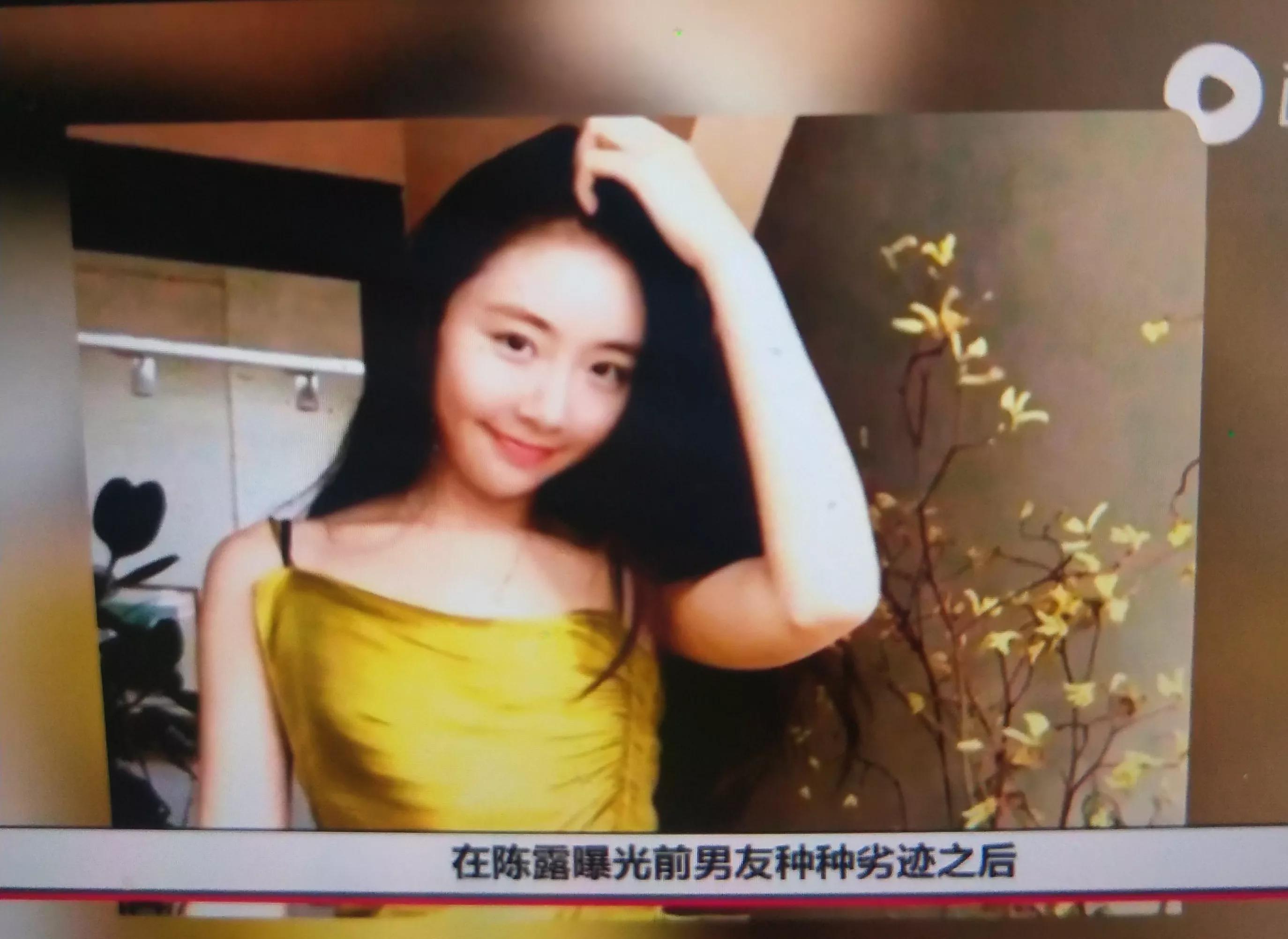 霍尊的女友陈露是干嘛的(霍尊前女友陈露被采取刑事强制措施)