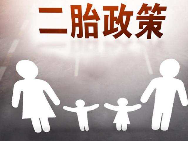 延迟退休的同时,要取消养老金双轨制,放开生育鼓励生孩子