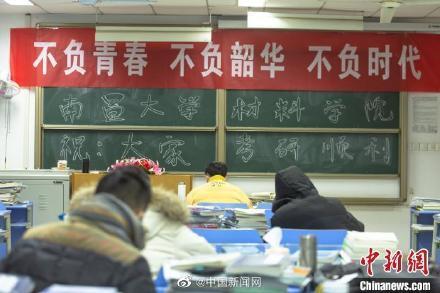 457万人今天考研(今年多少万人考研)