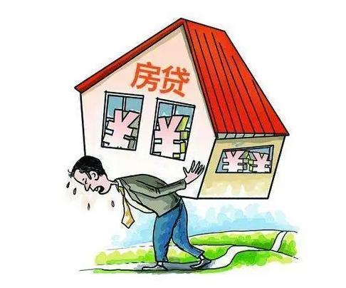 房贷断供是什么意思(贷款买房断供了会怎么样)