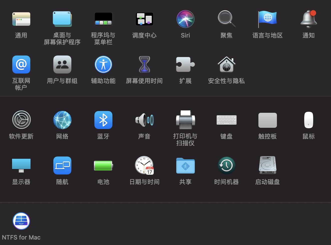 macbook的触控板怎么用(苹果macbookpro触控板怎么用)