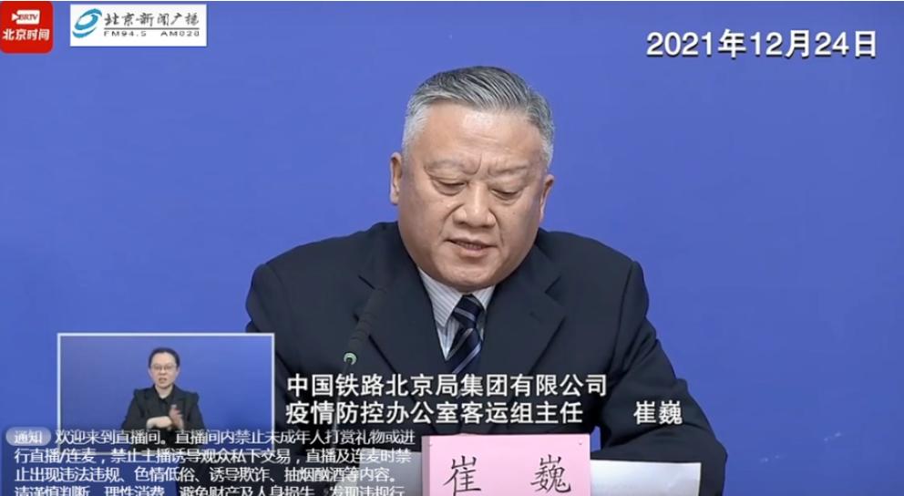 北京市疫情防控措施(北京疫情控制措施)