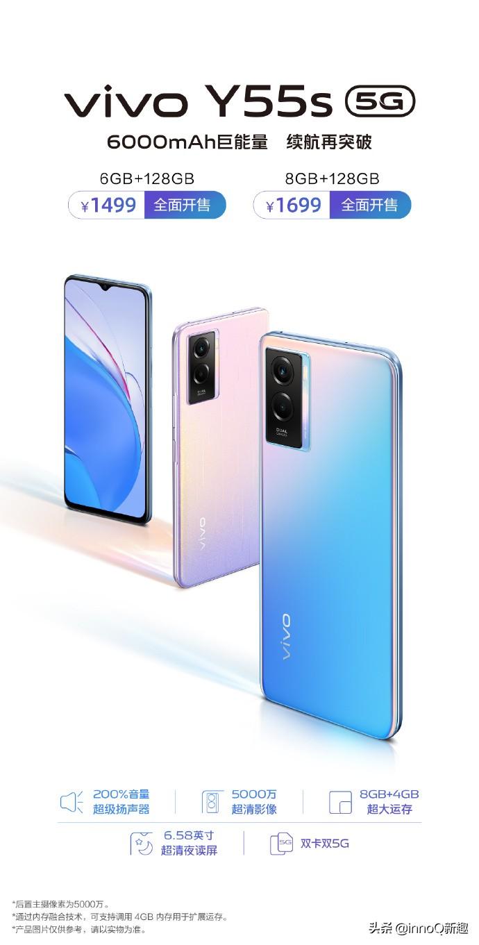 vivo y55s参数详细参数(vivo y55s手机多少钱)