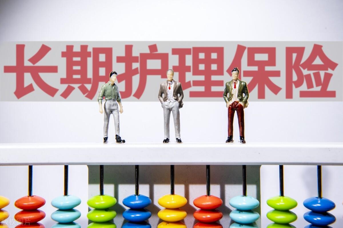 六险比五险多一个什么(6险1金比5险1金多了什么)