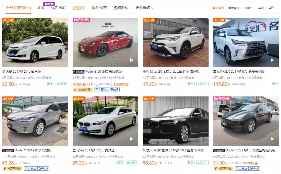 保值率排行榜(汽车保值率排行表)