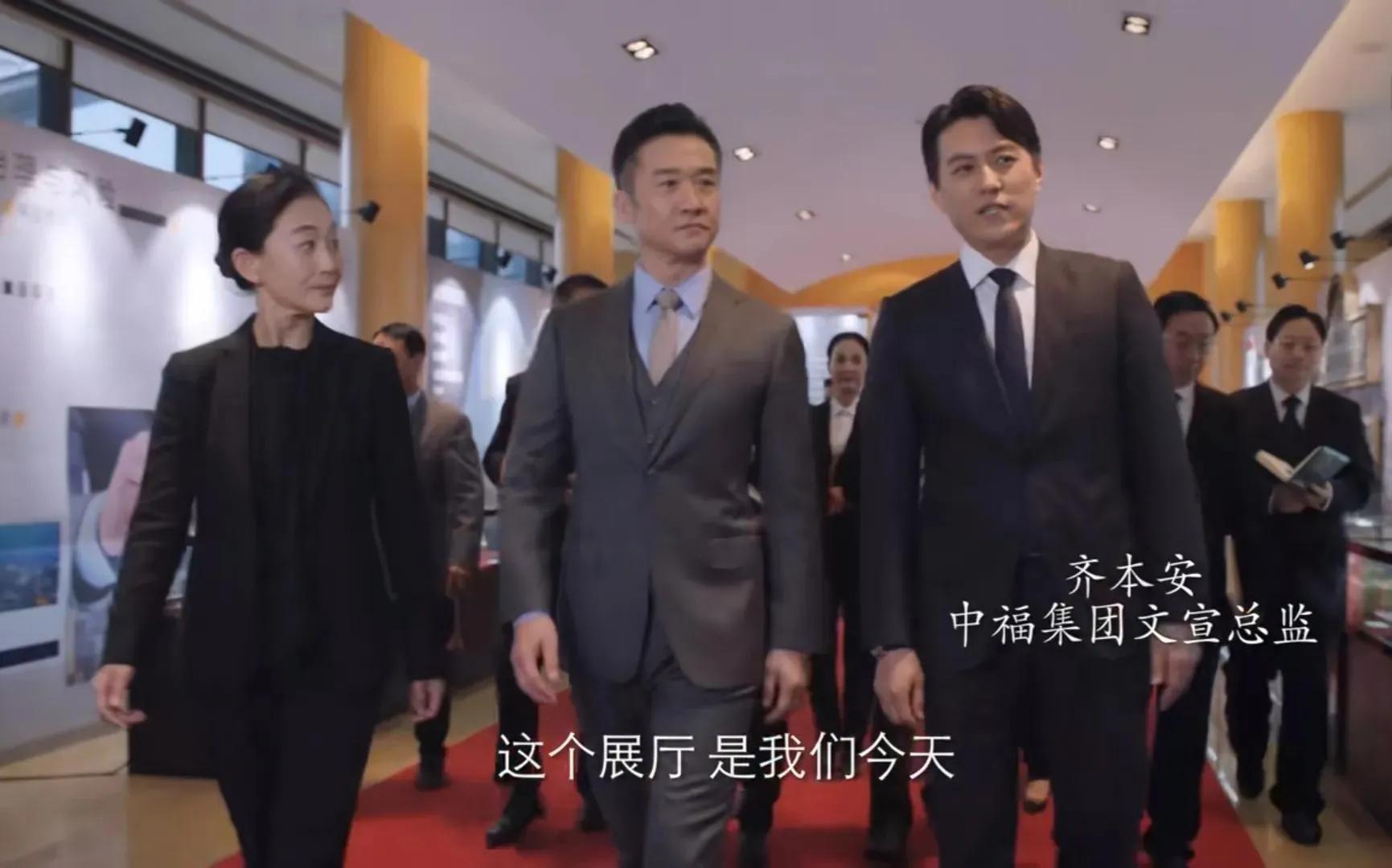 《突围》领导官员级别排行