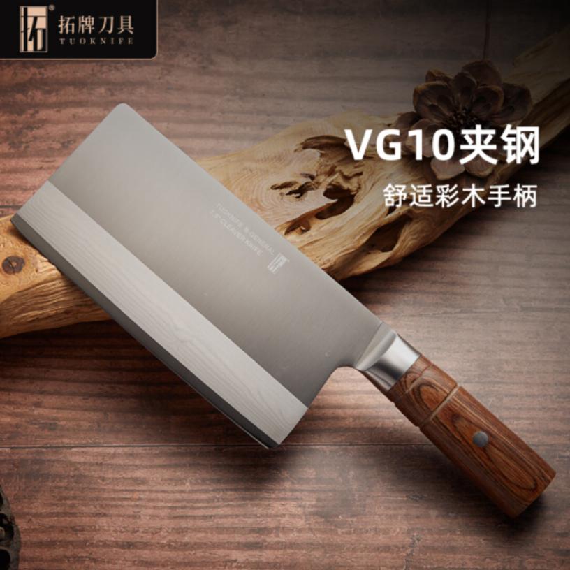 中式菜刀哪个牌子好用(比较好用的菜刀)