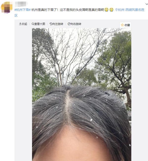 杭州下雪了(杭州下雪一般在几月份)