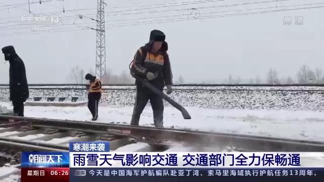 强寒潮是在打脸全球变暖吗（寒潮大举南下 多地迎初雪）