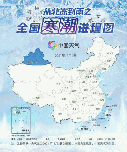 从北冻到南 寒潮进程图来了（强寒潮是在打脸全球变暖吗）