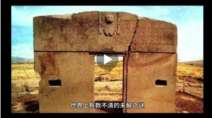 十大未解之谜有哪些(十大未解之谜世界十大未解之)