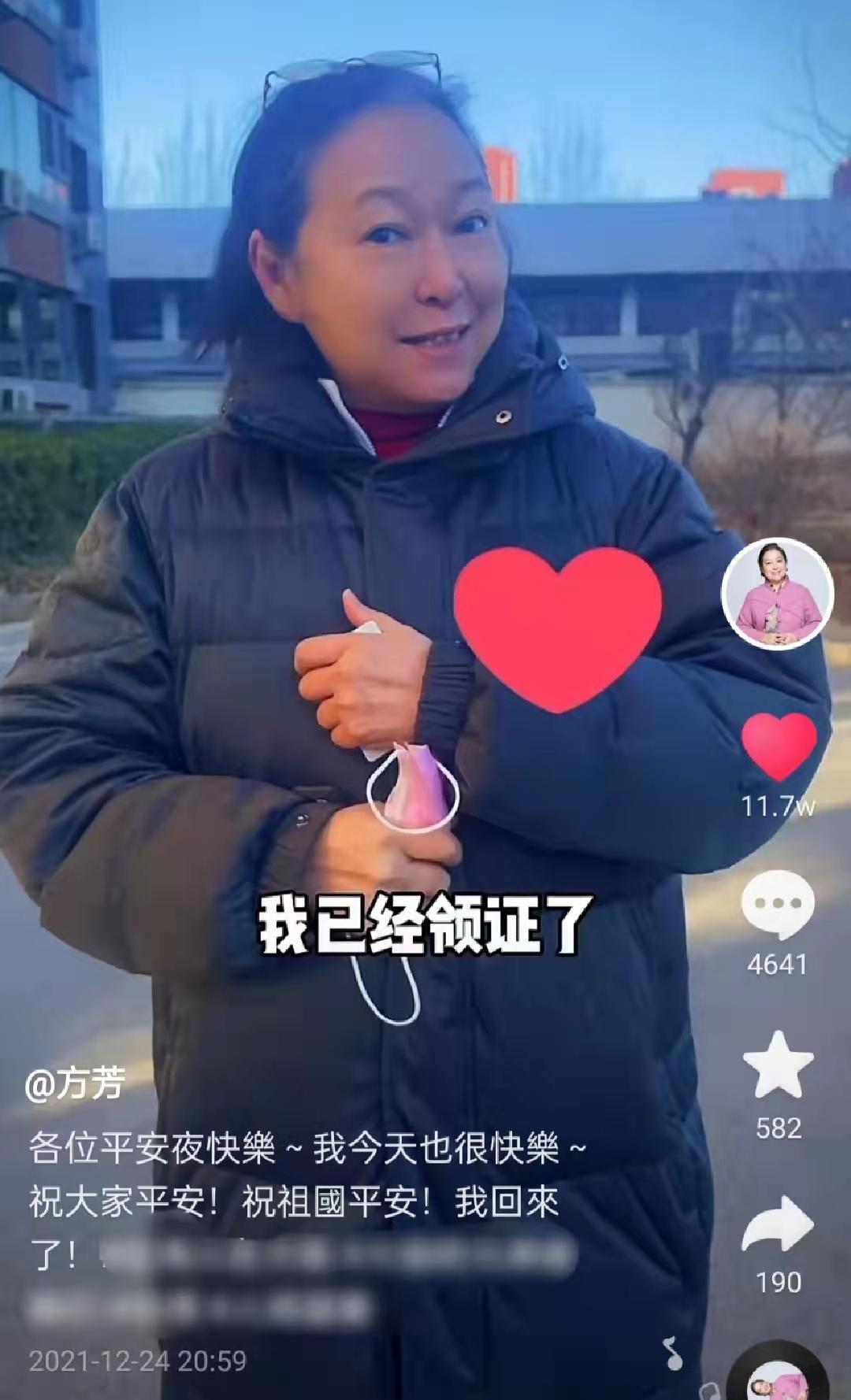 台湾演员方芳年轻时照片(台湾演员方芳领居住证定居大陆)