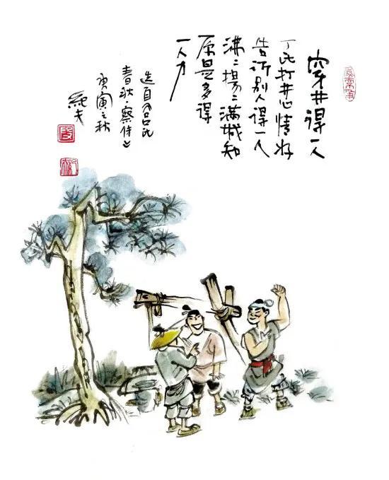 穿井得一人文言文翻译(穿井得一人文言文翻译一句一句翻译)