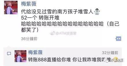 本轮寒潮为啥南方降雪比北方明显(南方大范围降雪)