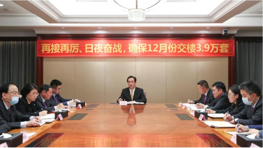 许家印:不允许恒大任何一个人躺平(恒大掌门人许家印)
