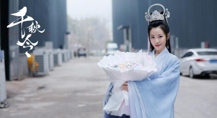 电视剧《千秋令》宣布杀青（千秋令电视剧主演）