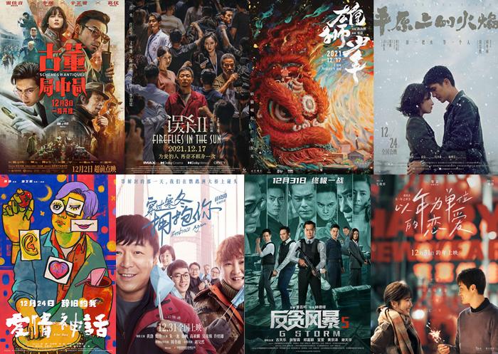 犯罪爱情片成今年贺岁档主打（今年犯罪电影）