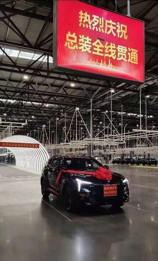 大干三个月 恒大首款汽车恒驰5终下线:曾被工信部除名