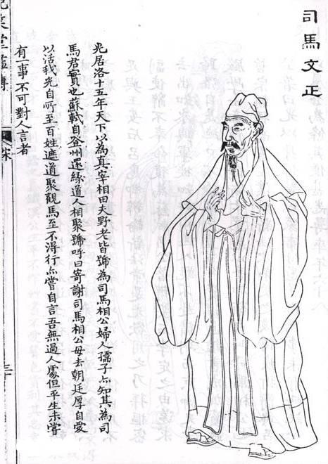 刚正不阿的历史人物(刚正不阿的历史人物四年级)