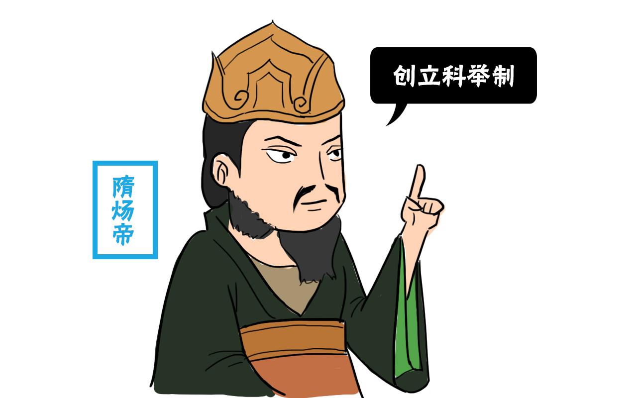 杨坚的儿子杨广的真实历史(隋朝杨广的真实历史)