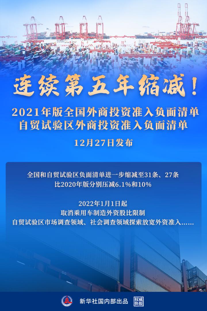 中国取消乘用车制造外资股比限制(汽车外资股比限制取消)
