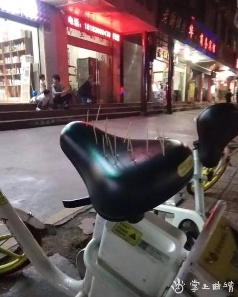 小心!曲靖城区某处共享单车座位插牙签,网友:真是缺德到家了