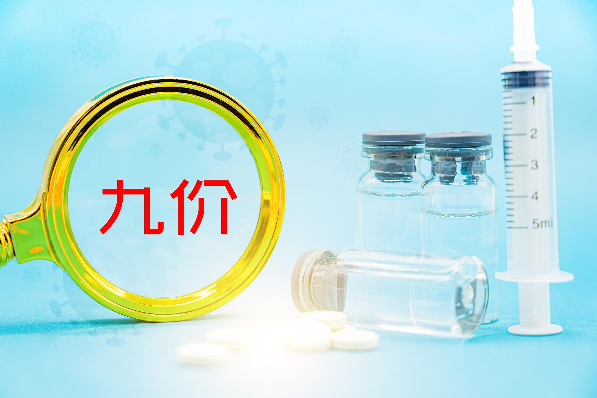 九价HPV技术代抢月入数万(为什么hpv九价这么少)