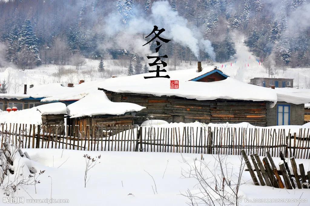 冬至的来历和风俗(冬至的来历和风俗简短)