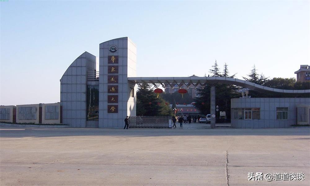 华东交通大学什么水平(华东交大厉害)