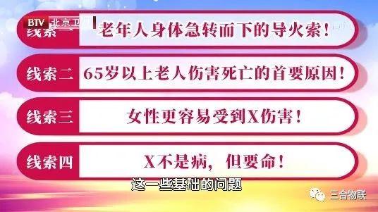手机港台iptv网络电视免费(iptv电视直播电视版)