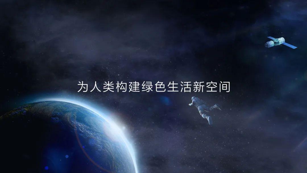 中广电电视机(中广电器股份有限公司)