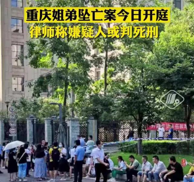 姐弟坠亡案被告死刑 生母告慰孩子（重庆姐弟坠亡案一审宣判）