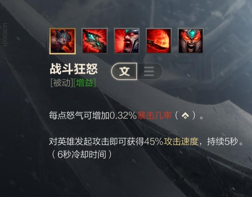 ap蛮王出装顺序2020(英雄联盟蛮王出装顺序最新)