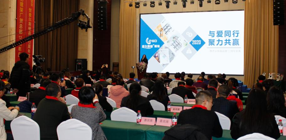 查尔斯顿眼镜可靠吗(查尔斯顿眼镜价格表 你了解多少)