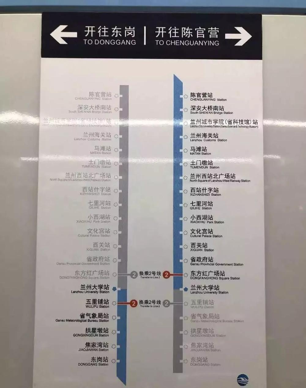 兰州有几条地铁线开通了(兰州地铁一号线什么时候开建的)