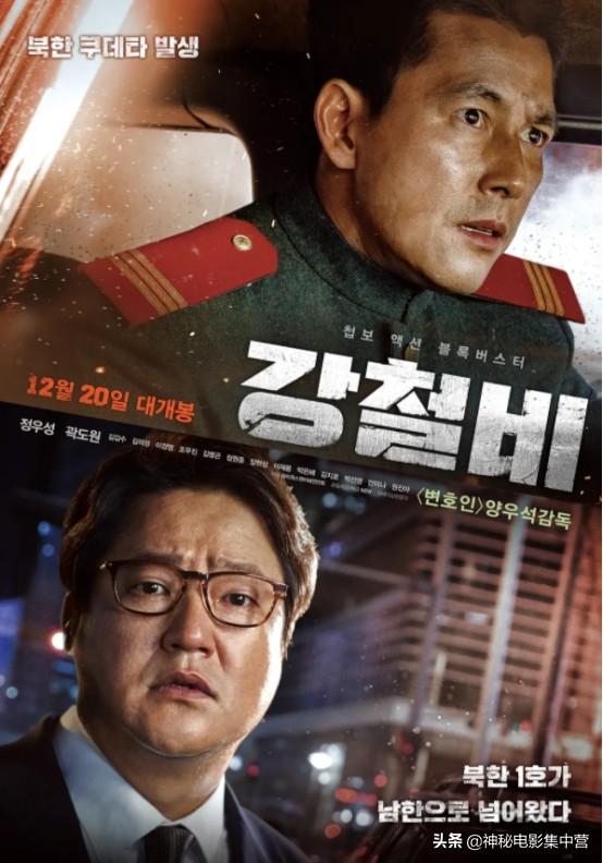 韩国经典战争电影推荐豆瓣(朝鲜战机大战韩国战机电影)