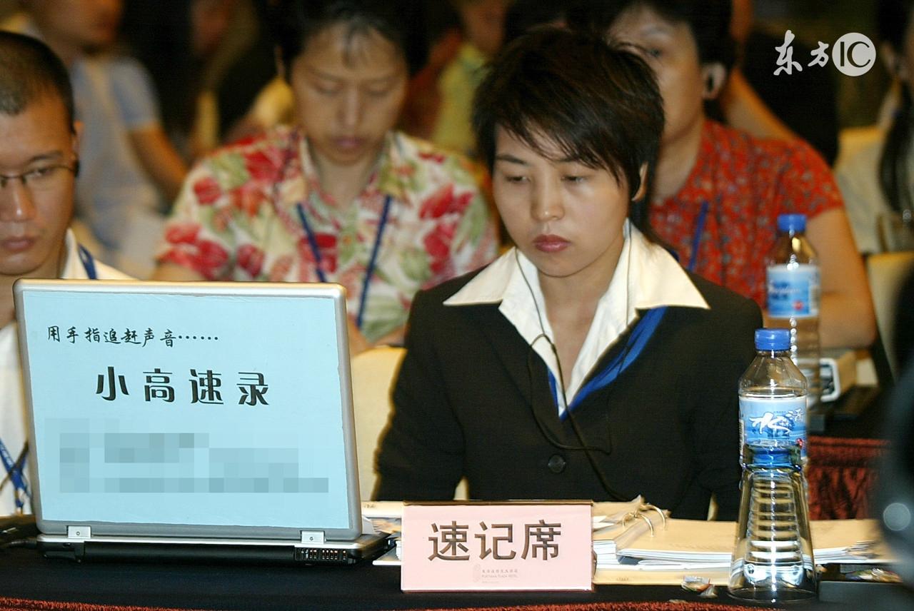 速录培训班多少钱(速录师培训班费用)
