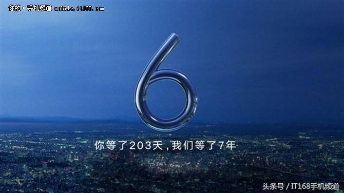 小米六手机是什么时候上市的(小米6 上市时间)