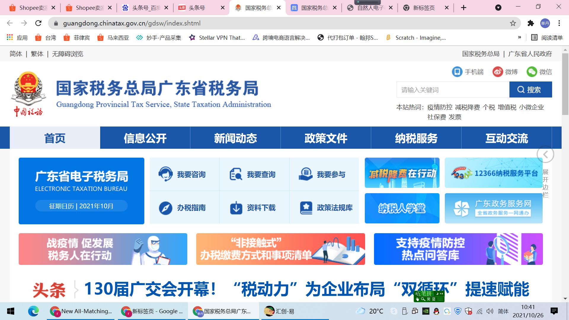 个体工商户怎么报税流程(个体工商户账务处理和报税流程)