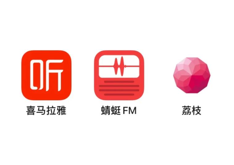 喜马拉雅听书和蜻蜓FM哪个好(喜马拉雅蜻蜓fm对比)