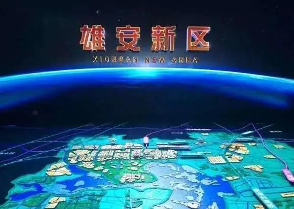 雄安新区房价2021最新价格(雄安新区买房能升值吗)