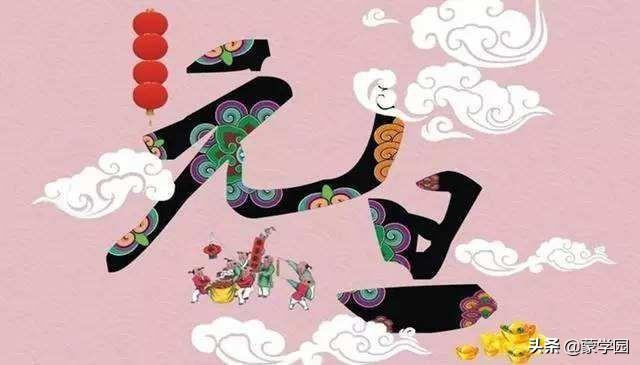 关于元旦的古诗有哪些(关于元旦的古诗五言绝句)