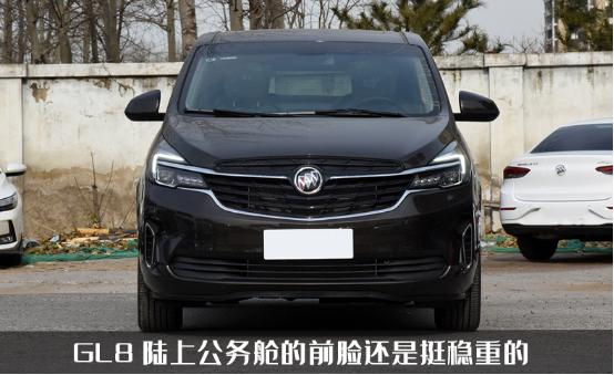 别克gl8商务车报价2021款价格(gl8最便宜的落地多少钱)