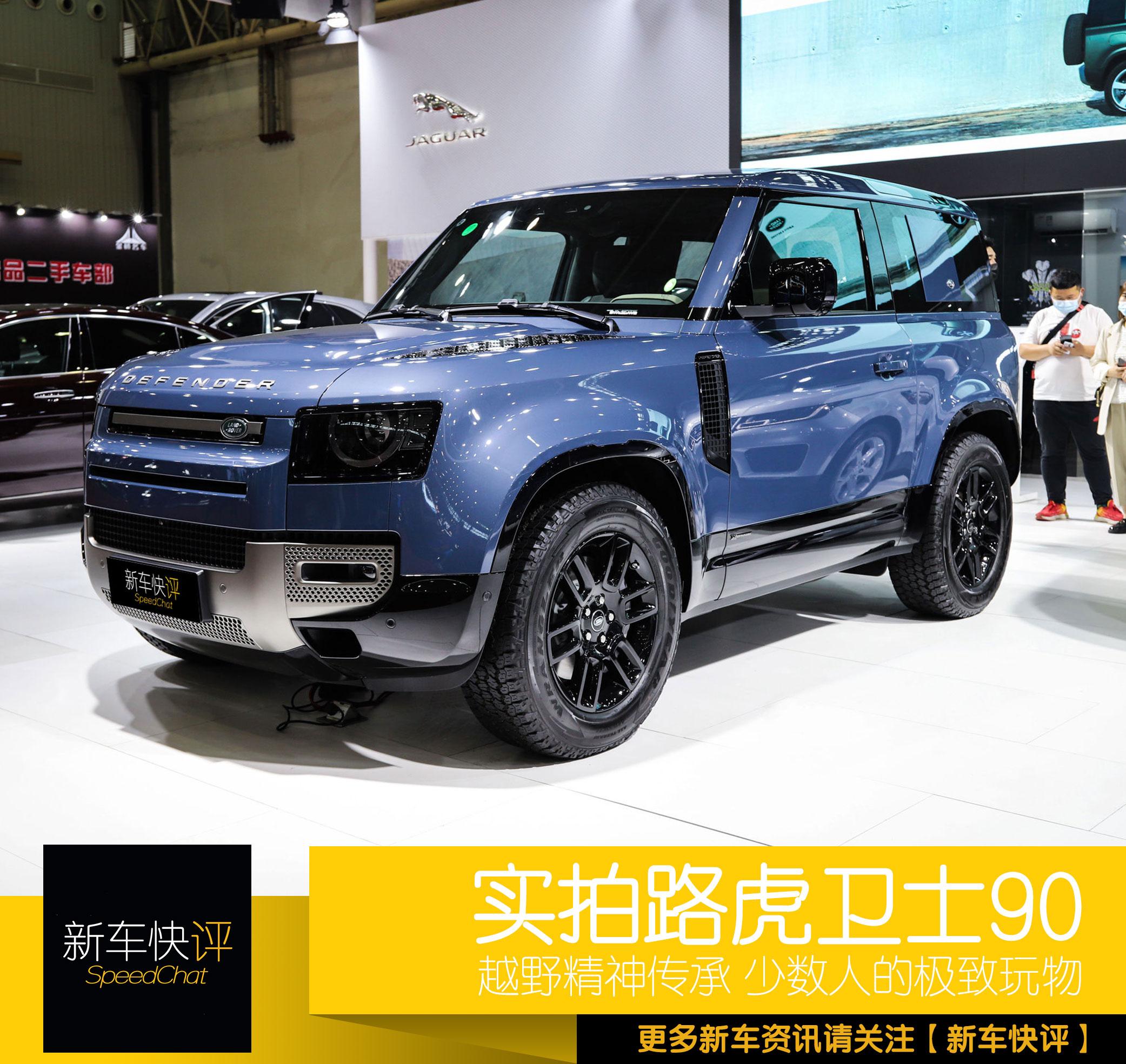 路虎车型大全和价格及图片(路虎70万左右的车图片)