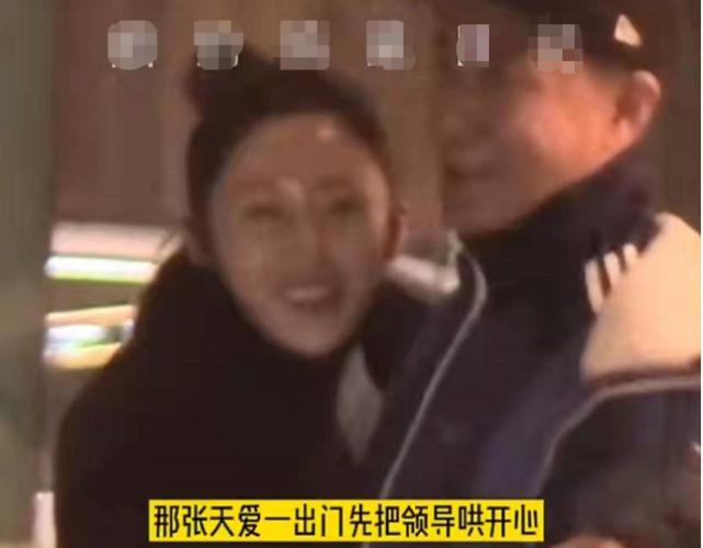 张天爱工作室回应与男领导搂抱传言(张天爱合照)