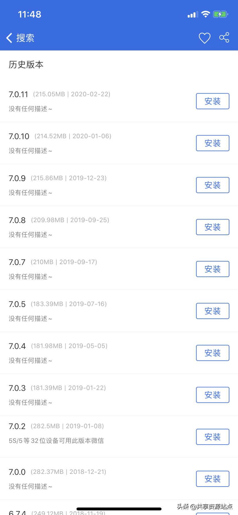 pp助手下线了怎么办(pp助手旧版)