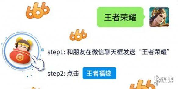 微信表情雨召唤术口诀2020(微信召唤特效2021)