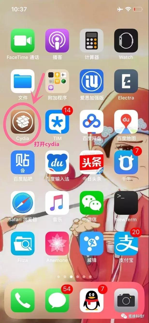 苹果软件源(苹果软件源怎么添加)