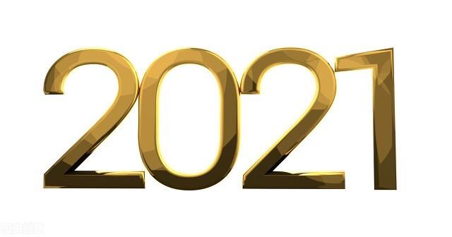 适合2021最后一天发的高级有质感的句子（2021年最后一天）